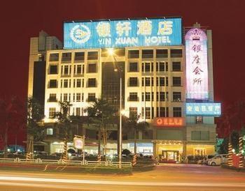 Yinxuan Hotel Shenzhen Longhua Luaran gambar